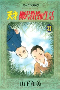 Vol. 32