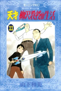Vol. 33