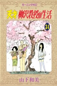 Vol. 34