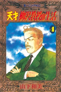 Vol. 4