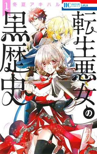 Cover of Vol. 1