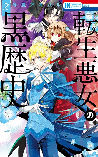 Cover of Vol. 2
