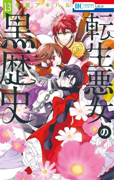 Cover of Vol. 13