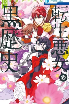 Vol. 13