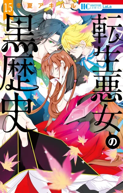 Cover of Vol. 15