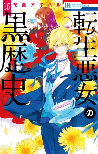 Cover of Vol. 16
