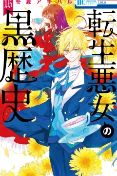 Vol. 16