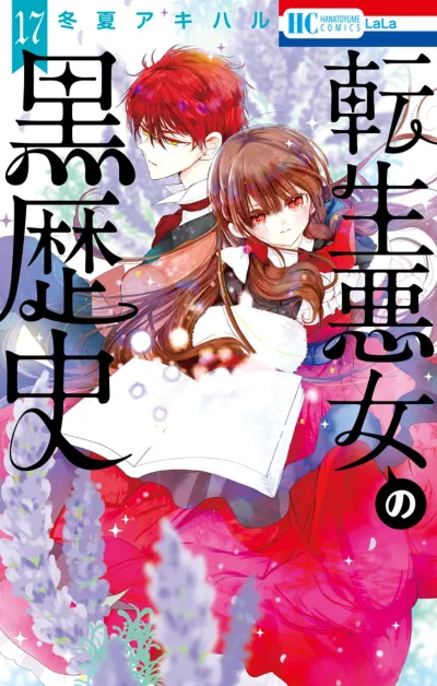 Cover of Vol. 17