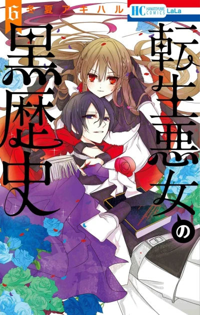 Cover of Vol. 6
