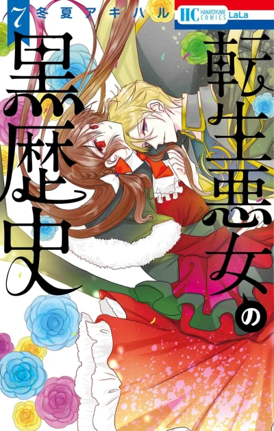 Cover of Vol. 7