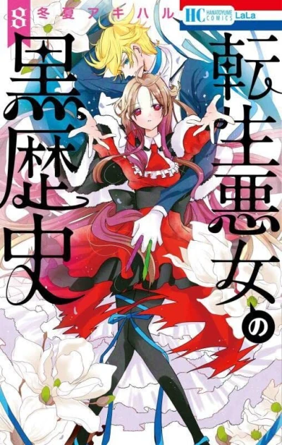 Cover of Vol. 8