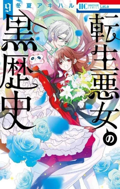 Cover of Vol. 9