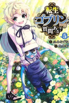 Volume 5