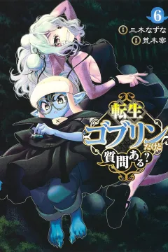 Volume 6
