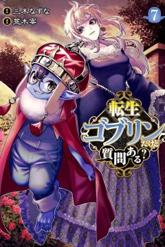 Volume 7