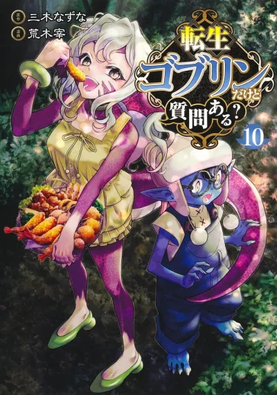 Cover of Volume 10