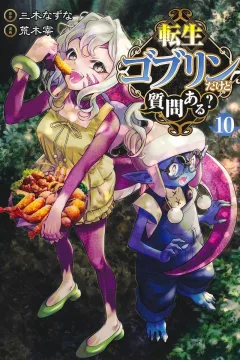 Volume 10