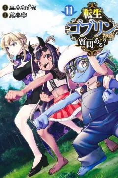 Volume 11