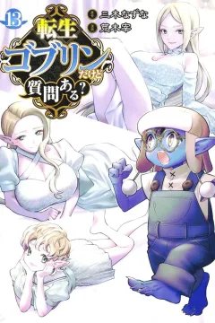 Volume 13