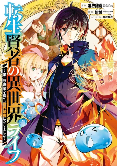 Cover of Volume 1