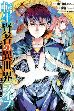 Volume 7
