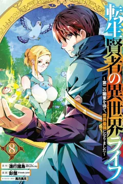Volume 8