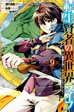 Volume 9
