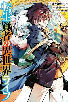 Volume 10