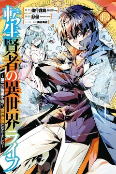 Volume 13