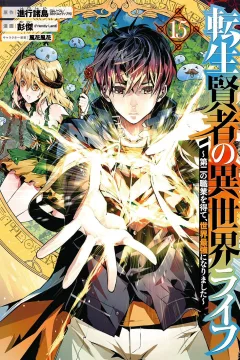 Volume 15