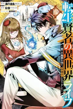 Volume 18