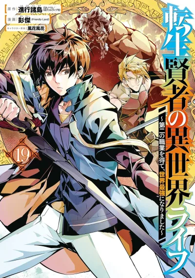 Cover of Volume 19