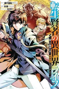 Volume 19