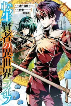 Volume 20