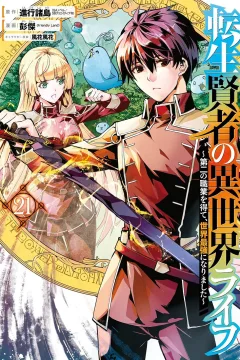 Volume 21