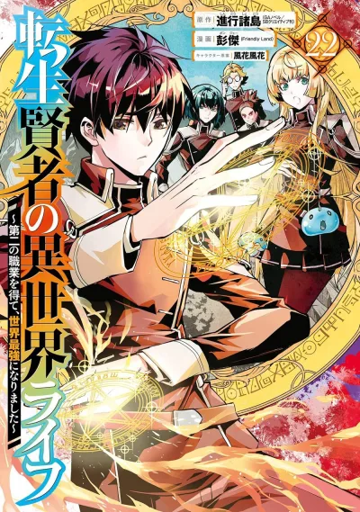 Cover of Volume 22