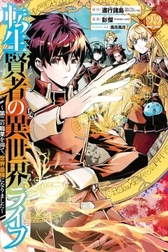 Volume 22