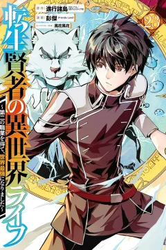 Volume 23