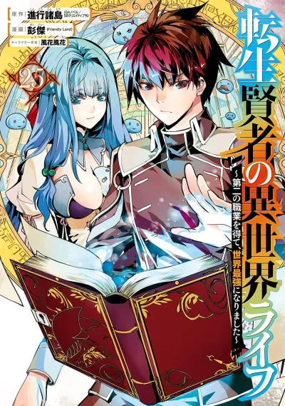 Cover of Volume 25