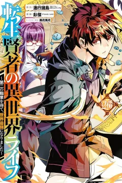 Volume 26