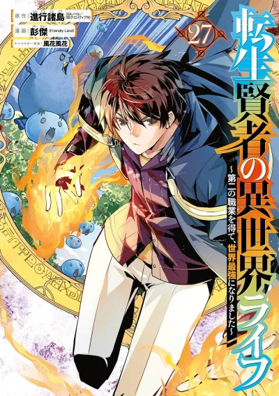 Cover of Volume 27