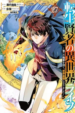 Volume 27