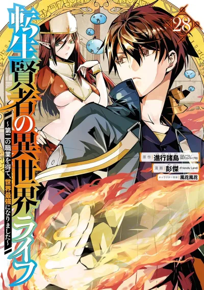 Cover of Volume 28