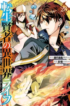 Volume 28