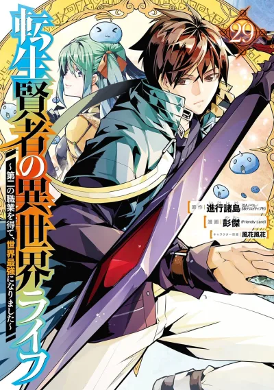 Cover of Volume 29