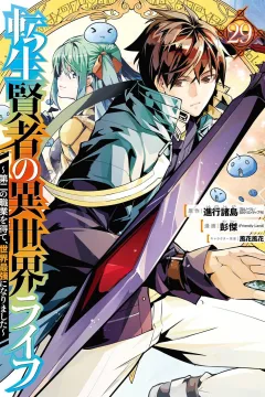 Volume 29