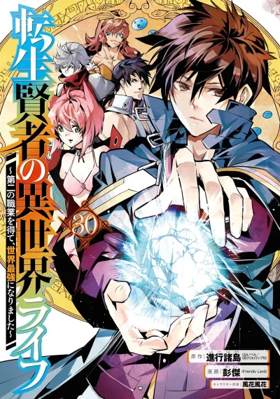 Cover of Volume 30