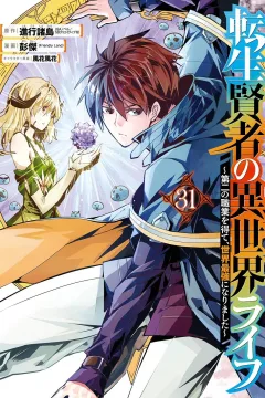 Volume 31