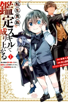 Volume 1