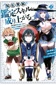 Volume 2